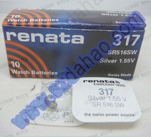 ʿrenata 317 SR516SW~늳 